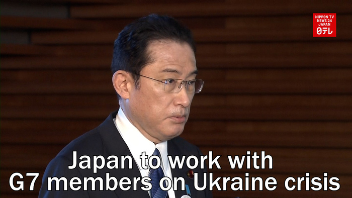 Japan to work with G7 members on Ukraine crisis
