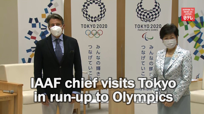 IAAF chief visits Tokyo in run-up to Olympics