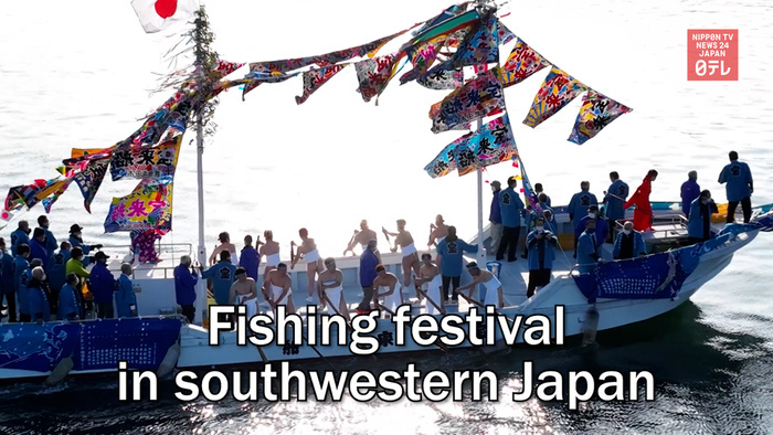 Fishing festival in southwestern Japan