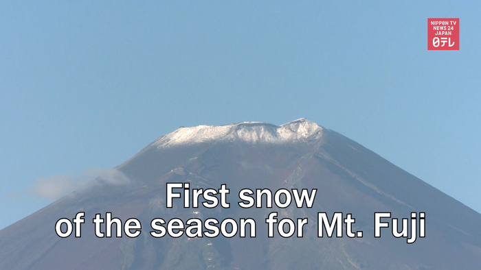 First snow of the season for Mt. Fuji
