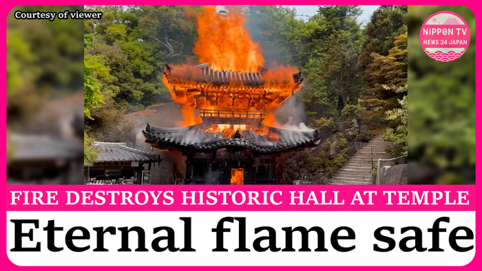 Fire destroys historic hall at Miyajima temple