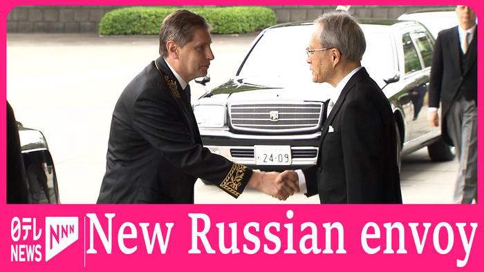 New Russian envoy's credential ceremony held without release of footage