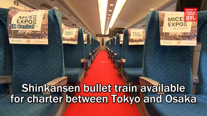 Shinkansen bullet train available for charter between Tokyo and Osaka