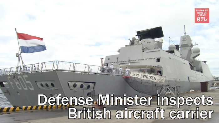 Japanese Defense Minister inspects British aircraft carrier