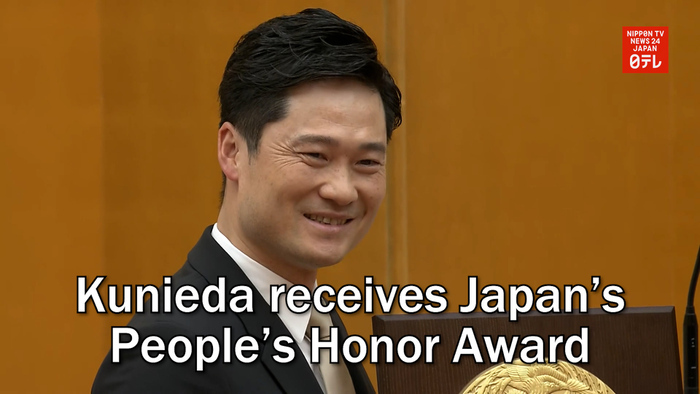 Kunieda receives Japan's People's Honor Award