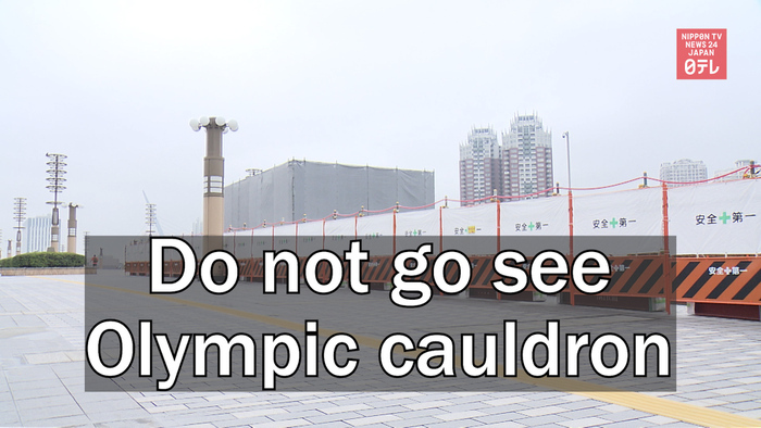Tokyo Games organizers urge people not to go see Olympic cauldron