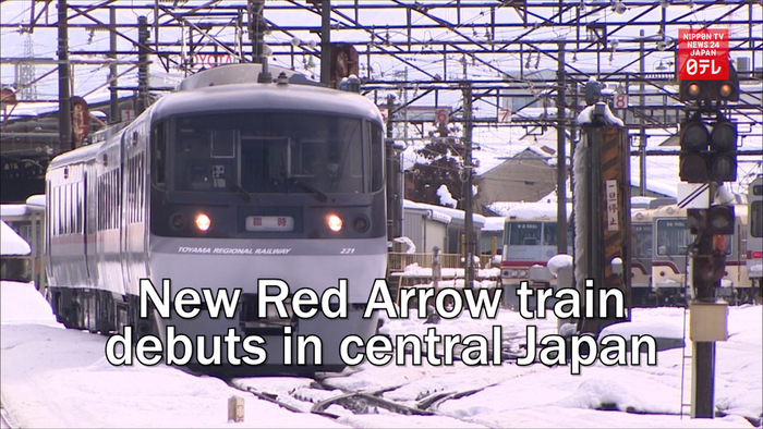 New Red Arrow train debuts in central Japan