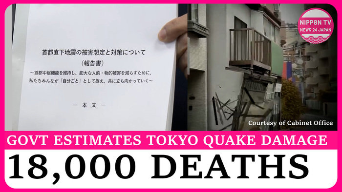 Major quake in Tokyo area could kill up to 18,000: government estimate