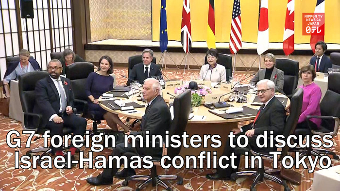 G7 foreign ministers to discuss Israel-Hamas conflict in Tokyo