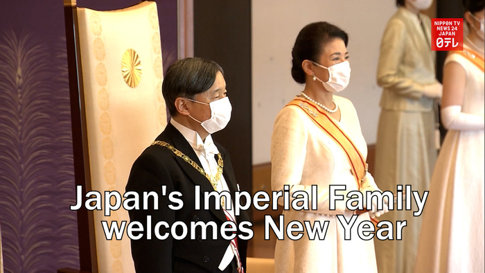 Japan's Imperial Family welcomes New Year