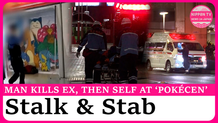 Ex-boyfriend fatally stabs female Pokemon store clerk, then himself in Tokyo's Ikebukuro