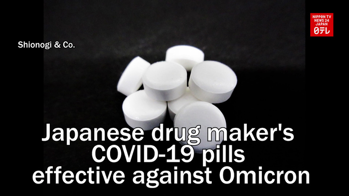 Japanese drug maker's COVID-19 pills effective against Omicron