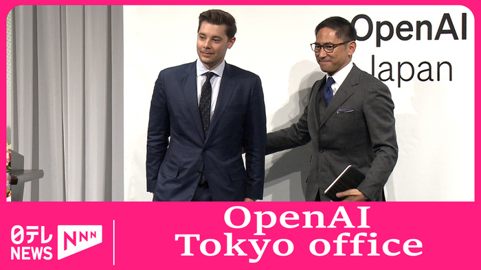 OpenAI launches first Asian office in Tokyo 