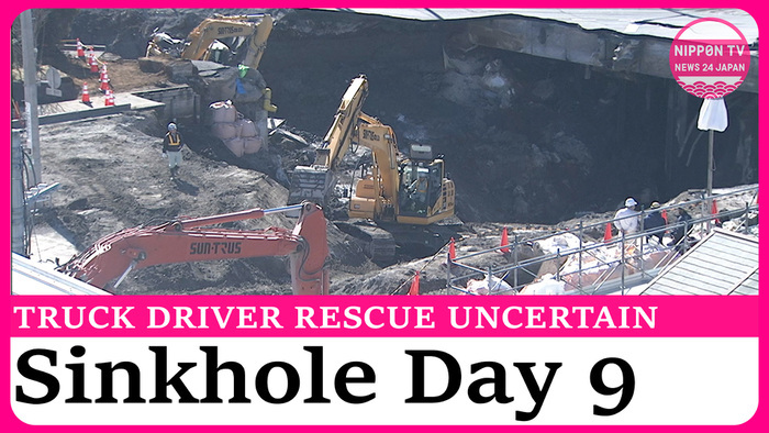 Second ramp construction begins in massive sinkhole