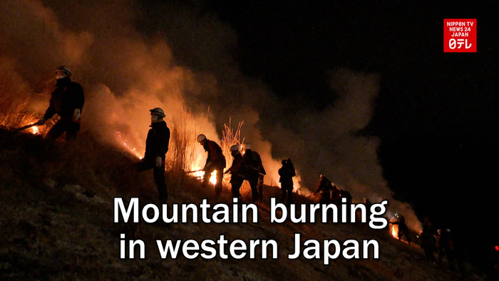 Mountain burning in western Japan