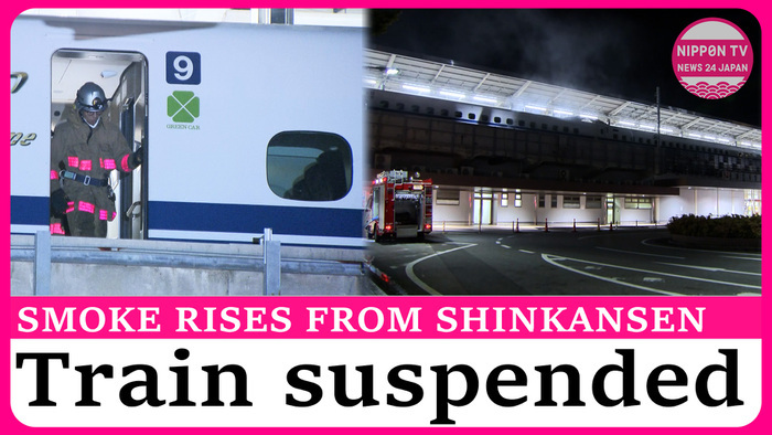 Smoke halts shinkansen bullet train in Gifu, central Japan