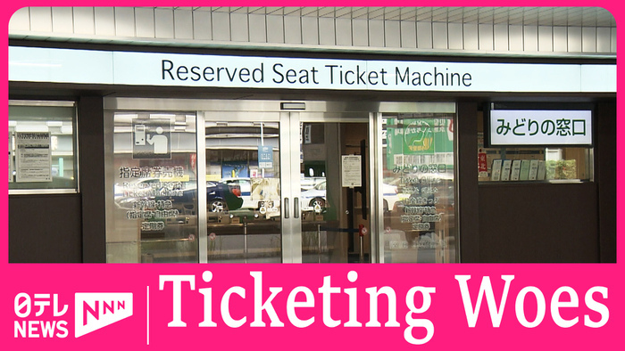 JR East to maintain ticket offices to deal with congestion during peak travel periods