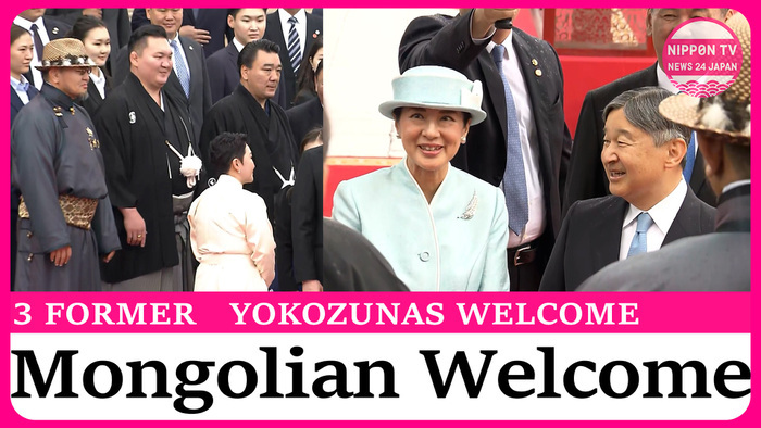 Japan's Emperor and Empress receive grand welcome in Mongolia