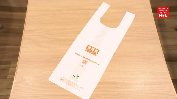 Stores begin charging customers for plastic bags