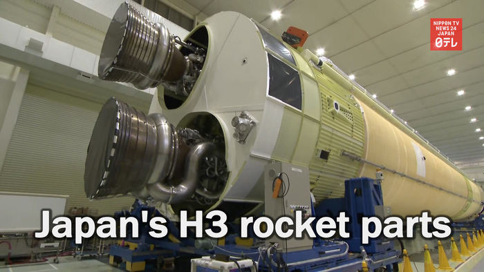 Japan's new H3 rocket parts unveiled