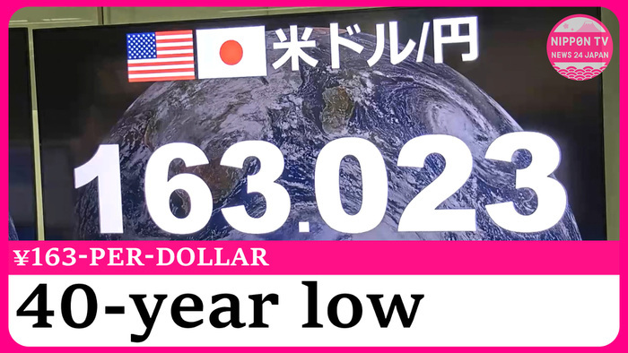 Yen slides to weakest level in nearly 40 years
