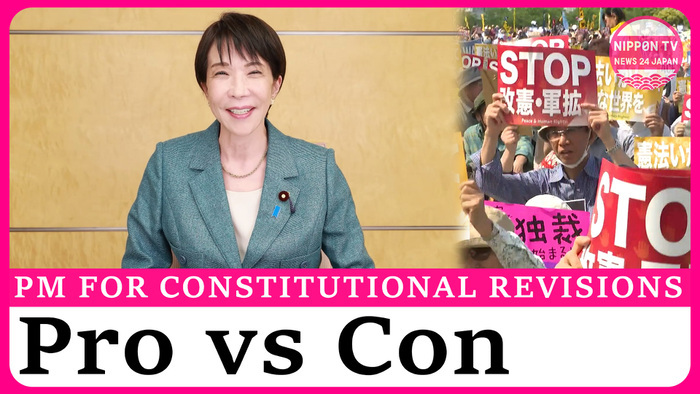 PM Takaichi pushes for revising Japan's Constitution amid rallies for and against change 