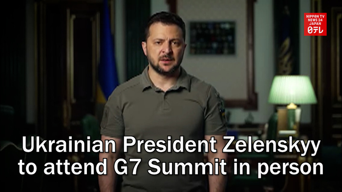 Ukrainian President Zelenskyy to attend G7 Summit in person