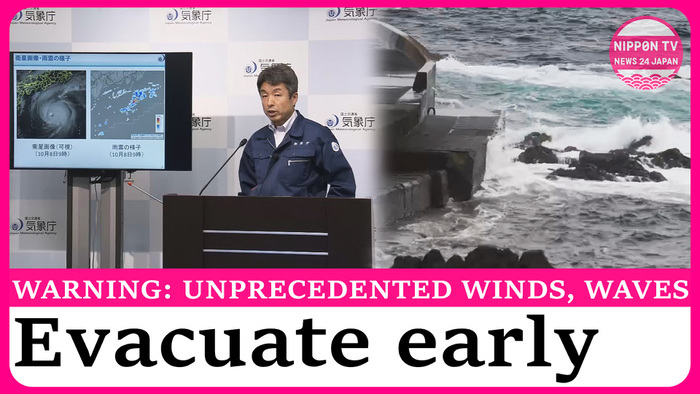 Typhoon Halong may bring unprecedented winds and waves to Izu islands south of Tokyo