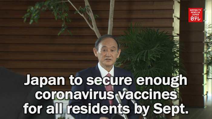 Japan to secure enough coronavirus vaccines for all residents by September