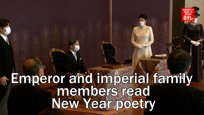 Emperor and imperial family members read New Year poetry