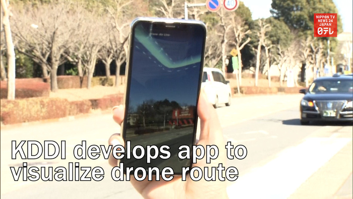 Japanese telecommunications operator develops app to visualize drone route