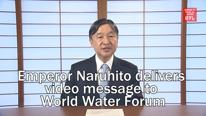 Emperor Naruhito delivers video message to World Water Forum