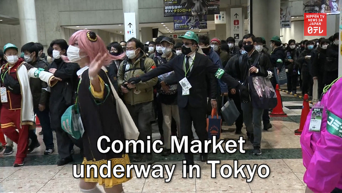 Comic Market underway in Tokyo