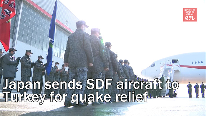 Japan sends Self-Defense Force aircraft to Turkey for quake relief