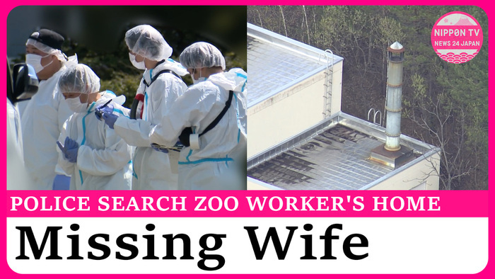 Police search home of Hokkaido zoo worker suspected of dumping wife's body in incinerator