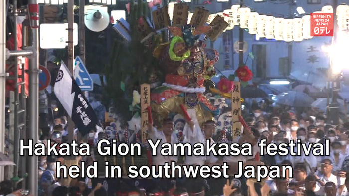 Hakata Gion Yamakasa festival held in southwest Japan