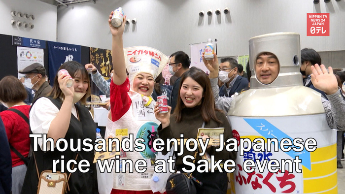 Thousands enjoy Japanese rice wine at Sake event