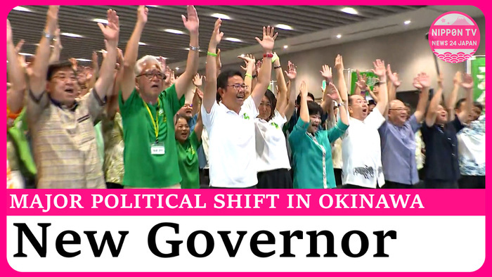 Newcomer Koja defeats incumbent Tamaki in Okinawa gubernatorial election