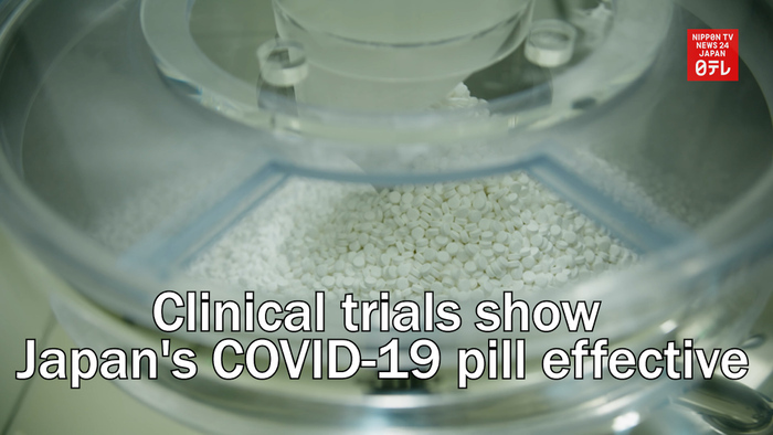 Clinical trials show Japan's COVID 19 pill effective