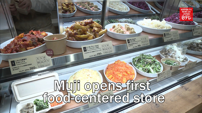 Muji opens first food-centered store