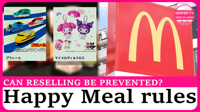 McDonald's announces new purchase rules for Happy Sets to prevent toy reselling