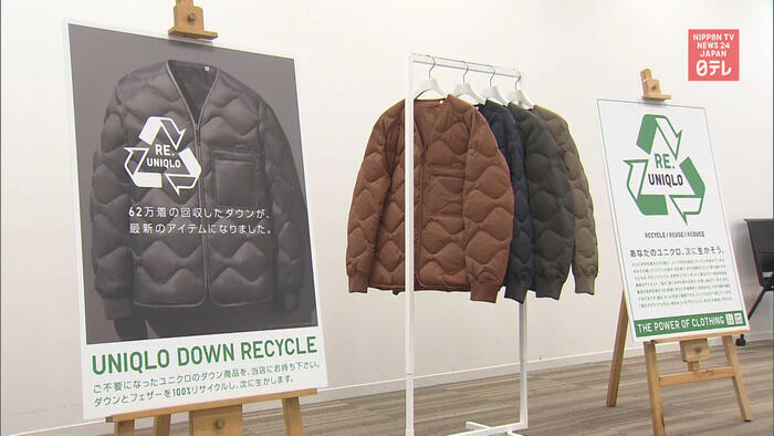 Uniqlo launching recycled down jackets
