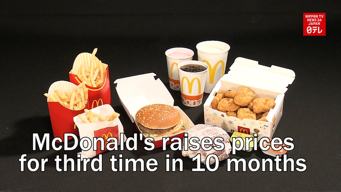 McDonald's Japan raises prices for third time in 10 months 