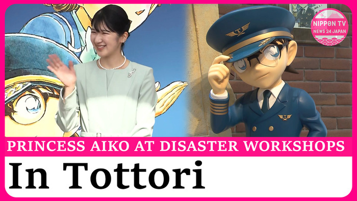 Princess Aiko visits typhoon-struck area, takes part in disaster-prevention events in Tottori