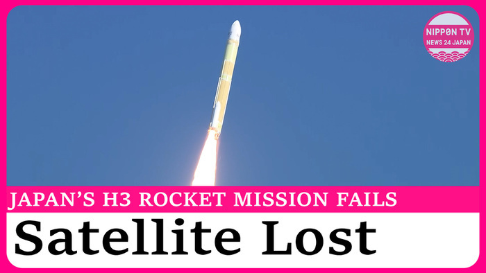 Japan's H3 rocket fails to put satellite into planned orbit