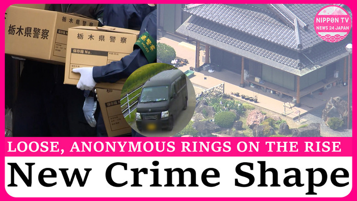 Crimes by loosely organized crime groups are on the rise across Japan