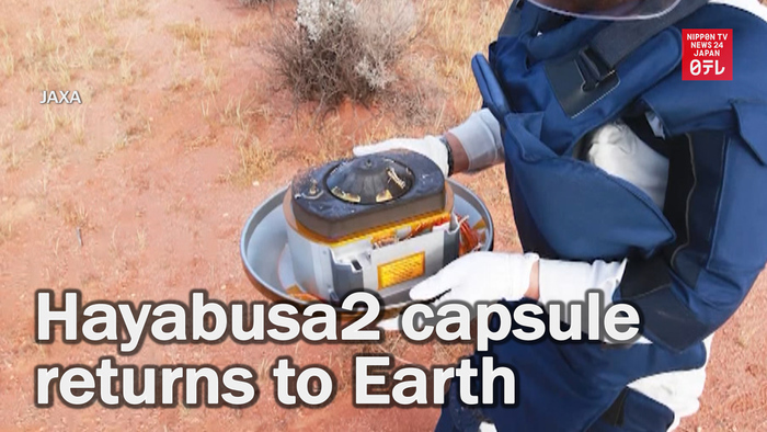 Hayabusa2 capsule returns to Earth in perfect condition