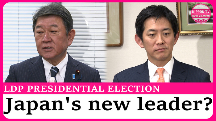LDP presidential election to be held on October 4