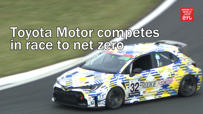Toyota Motor competes in race to net zero