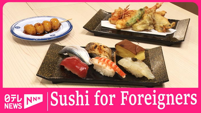 Sushi restaurant focuses more on foreign tourists with new flagship store in Tokyo